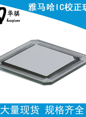 雅马哈配件68P校正IC玻璃KM0-M880A-101光源校正板KM1-M8806-110