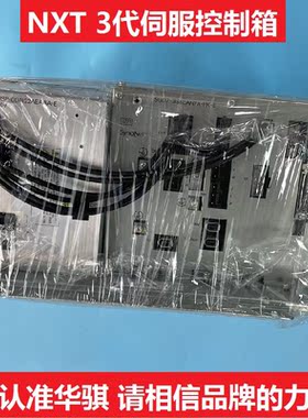 NXT三代CPU伺服箱 2EGTBC0236 SGDZ-BS63AN7A-FK-E模块伺服控制箱