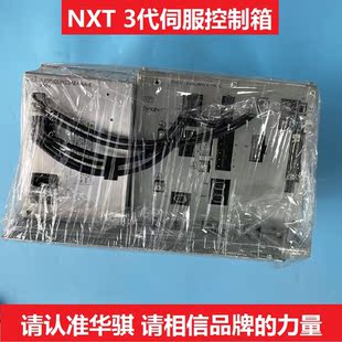 NXT三代CPU伺服箱 2EGTBC0236 SGDZ-BS63AN7A-FK-E模块伺服控制箱