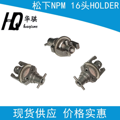 松下贴片机HOLDER爪子弹簧精密