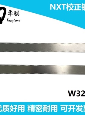 测试带校对条贴片机SMT配件NXT飞达校正钢带PP01720 PP01730原装