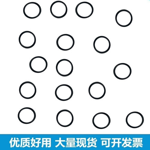 富士贴片机配件NXT头部密封圈
