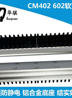 适用松下贴片机SMT配件CM402 CM602软顶针250mm长 PCB支撑防静电