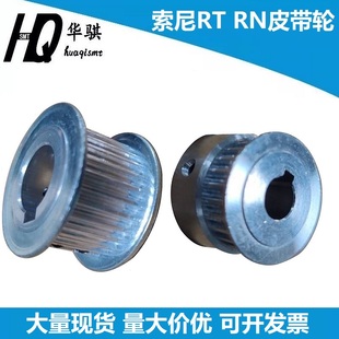 815 693 RN皮带轮F130齿轮齿条2 634 722 索尼贴片机G200