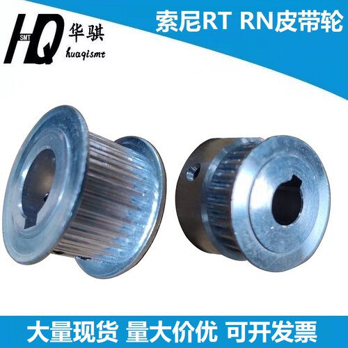 索尼贴片机F130齿轮齿条优质现货