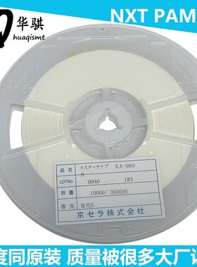 雅马哈贴片机打PAM校正物料精密