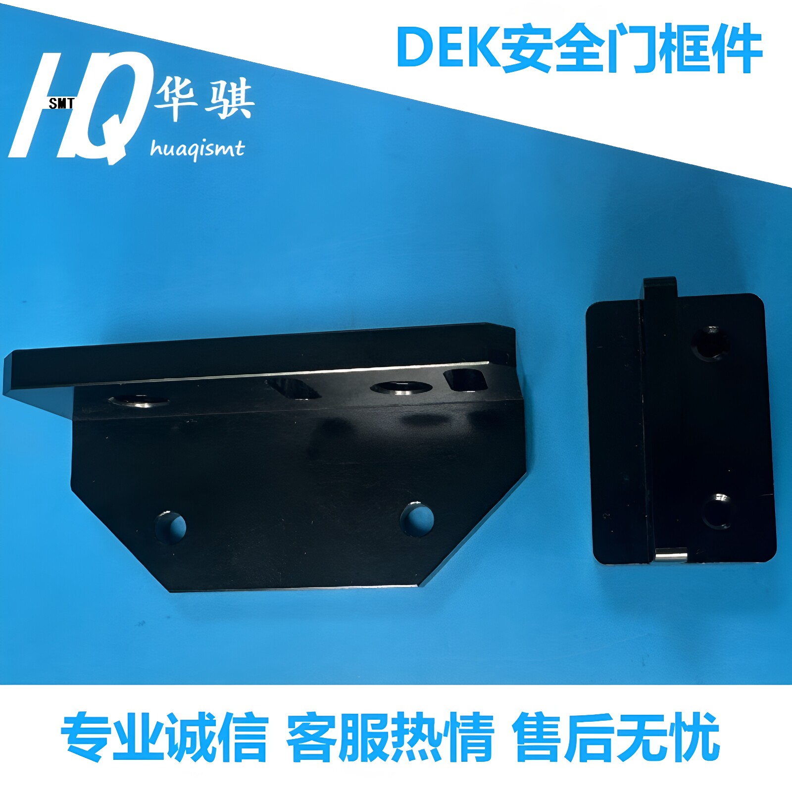 DEK锡膏印刷机安全门磁铁吸架