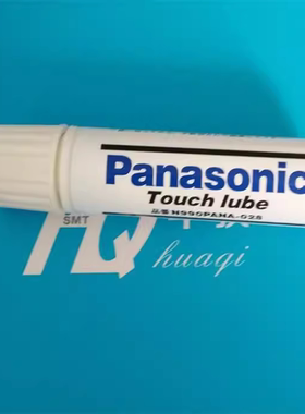 原装全新润滑油N990PANA-028润滑脂20ML现货白油松下贴片机配件
