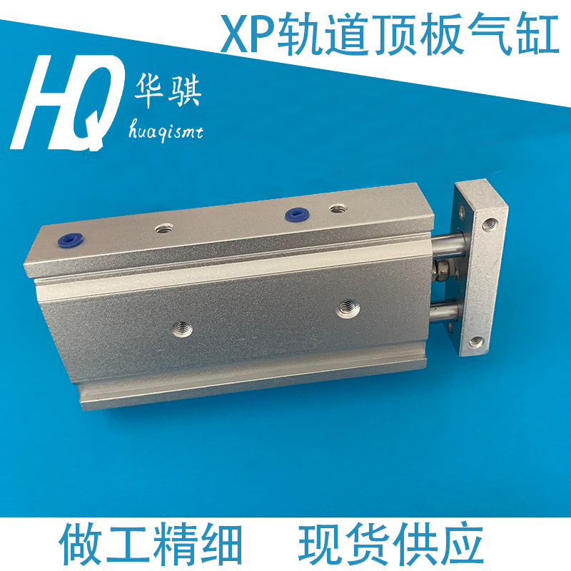 富士XP轨道顶CXSM10-K6869-35