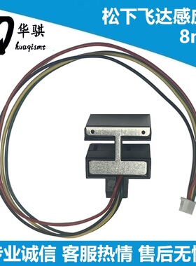 NPM 8mm飞达感应器松下贴片机CM402 CM602 KXF0DU8AA00优质稳定
