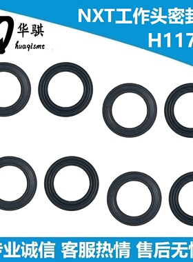 NXT工作头密封圈头部胶圈富士贴片机H11797 H12HS H08M精密耐用