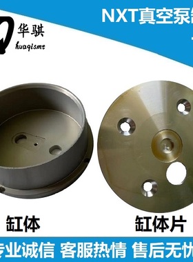 NXT真空泵缸体富士贴片机活塞保养维修DOP-300SA XP00530配件