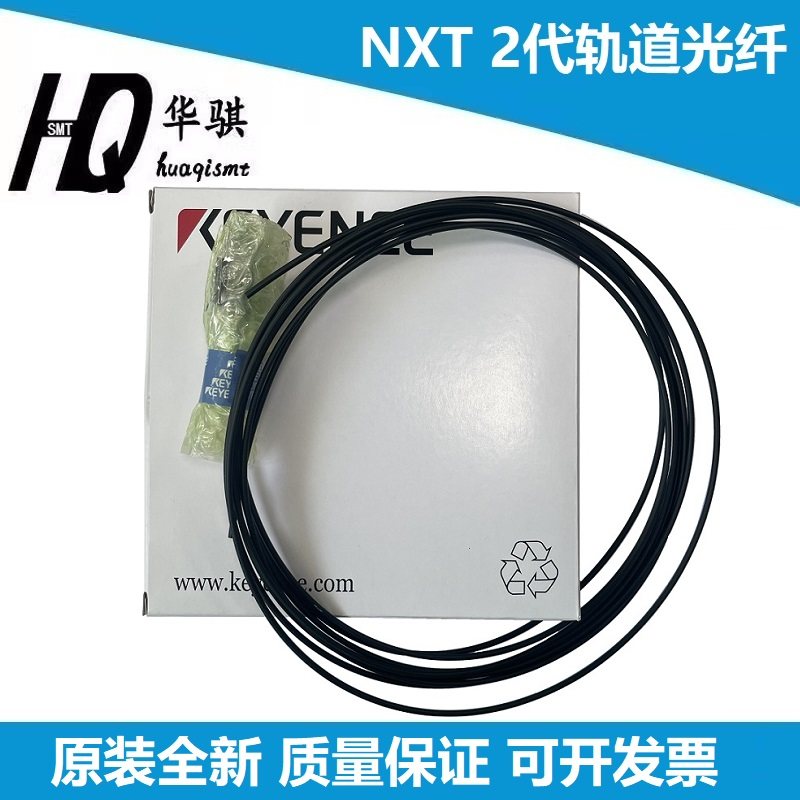富士二代轨道光纤线感应器精密