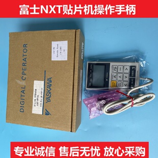 适用富士贴片机配件JUSP 操作手柄H1317D精密 OP05A数字操作器