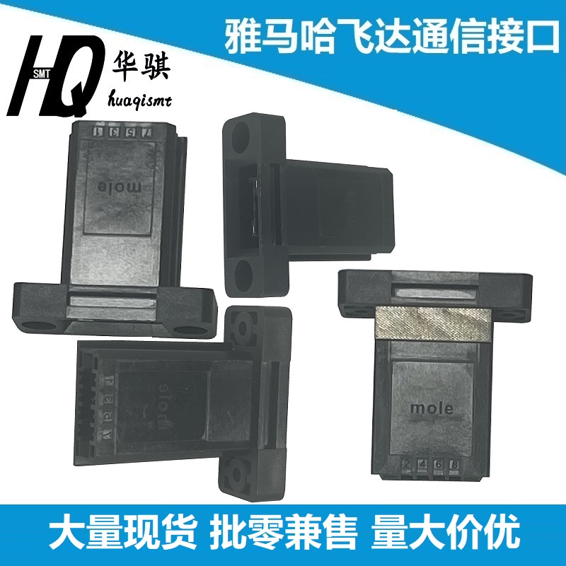 金手指通信接口雅马哈SS款精密