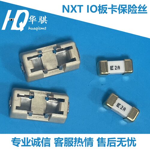 富士贴片机IO板卡保险丝原装现货