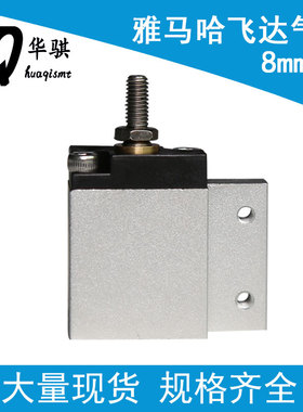 KW1-M1185-001适用雅马哈贴片机配件CL 8MM飞达气缸BSA10*7-307W