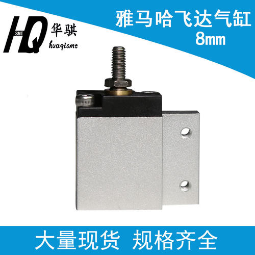 雅马哈贴片机配件飞达气缸精密