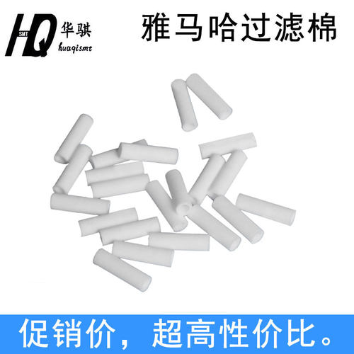雅马哈贴片机头部真空吸嘴过滤棉