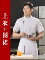 2302 белый топ + фартук - жидкость под дробьющимся сетью