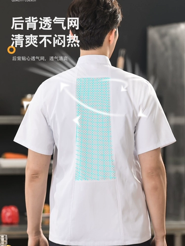 Эластичная дышащая летняя одежда для работы, короткий рукав, делается под заказ