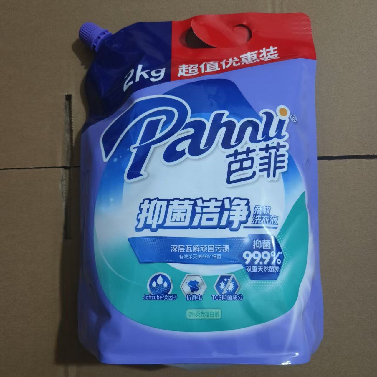 芭菲洗衣液补充装除螨抗菌深层洁净柔软留香机洗全能手洗清洁抑菌,洗护清洁剂/卫生巾/纸/香薰,常规洗衣液,淘宝优惠券,粉丝福利购,淘宝优惠卷