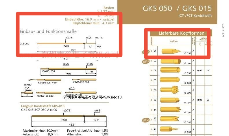 进口英钢探针ingun GKS050201050A2000 A3000镀金尖头测试针50MIL 电子元器件市场 测试针/探针 原图主图