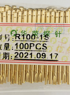 正品华荣R100-6W 5W 4W 3W 2W 1W 4S 3S 2S 1S 4VT 1.7mm测试针套