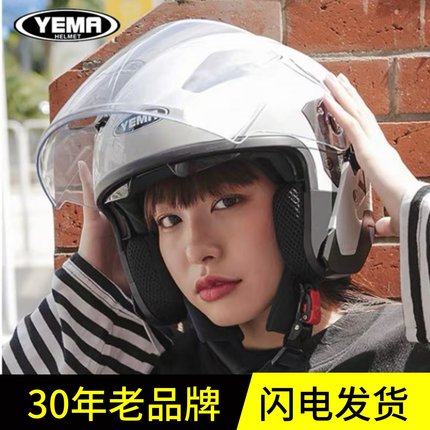 野马3C认证头盔男女电动摩托车冬季保暖半盔四季通用安全帽双镜片