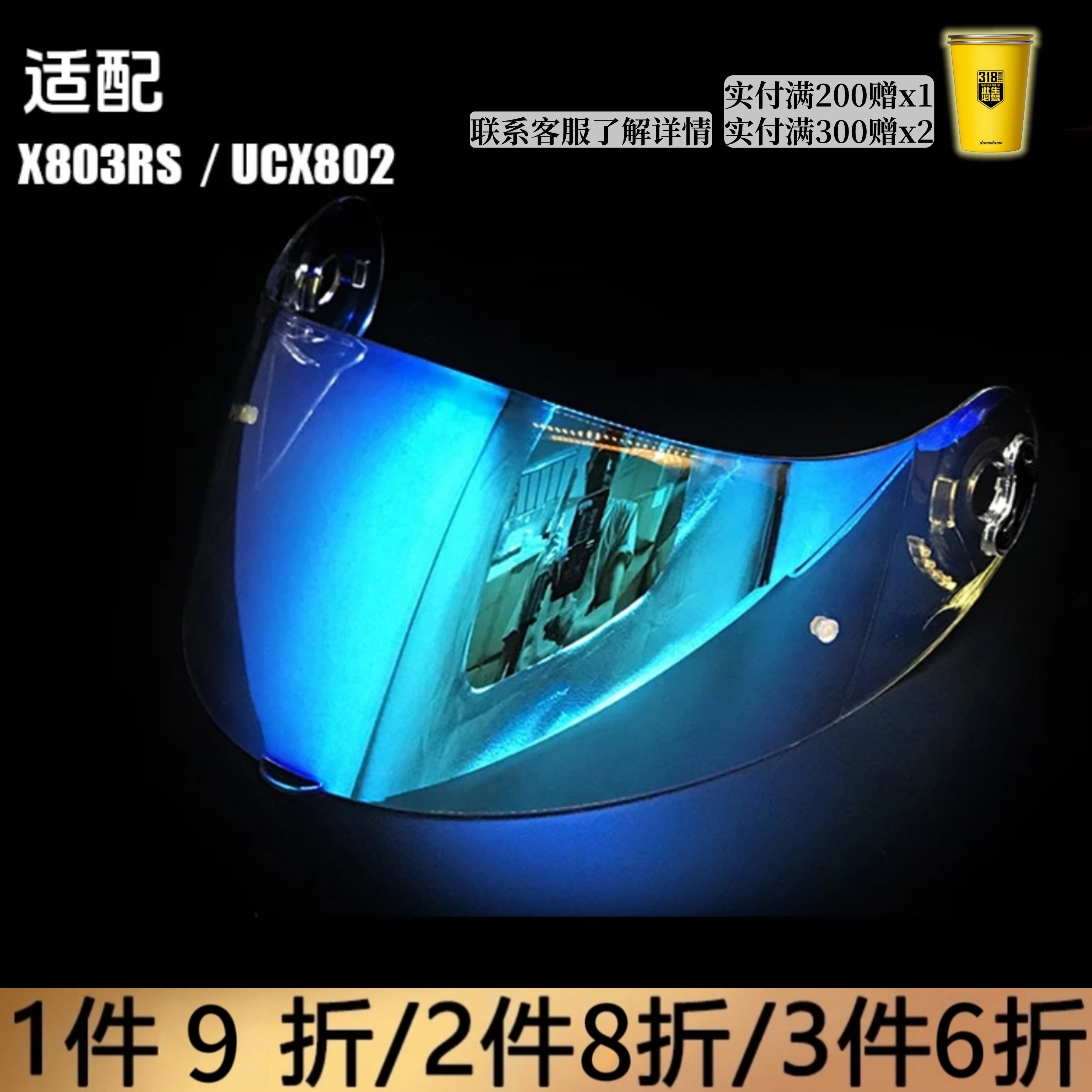 Nolan诺兰头盔镜片日夜两用