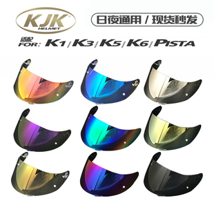 适用于AGV PISTA配件炫彩日夜变色电镀副厂 K5S K1头盔镜片K3SV