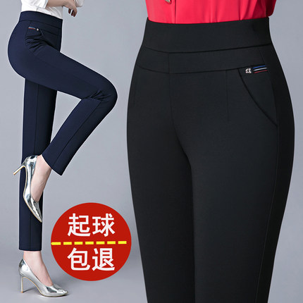 2026夏季松紧腰中年女裤高腰大码宽松显瘦中老年黑色薄款直筒长裤