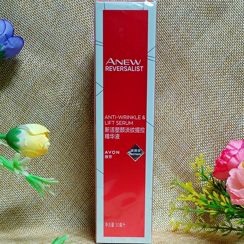 新活塑颜淡纹提拉弹润精华液雅芳