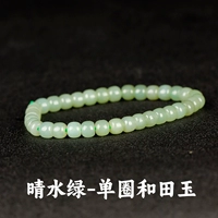 Premium Qingshui Green 5*6 мм/36 [Single Loop] Дайте набор + инструменты