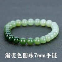 Украшение-шарик, градиент, 7mm