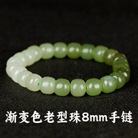 Старые бусины/постепенный цвет 8 мм/один круг