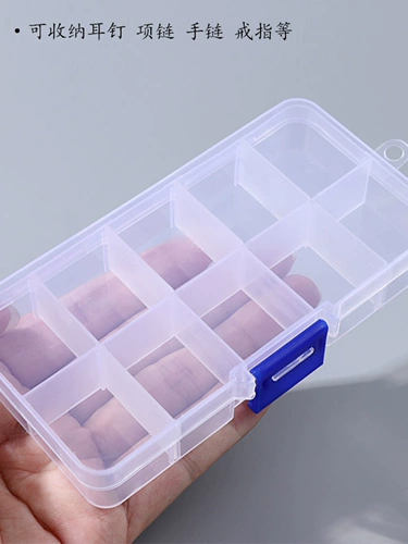 Пластиковая коробка для хранения, коробочка для хранения, бусины, 10 ячеек, 15 ячеек, 24 ячеек