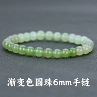 Украшение-шарик, градиент, 6mm