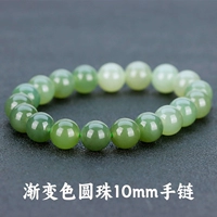 Украшение-шарик, градиент, 10mm