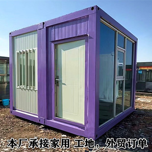 定制集装箱移动房可定制出口简易组装临时阳光房工地工人活动板房