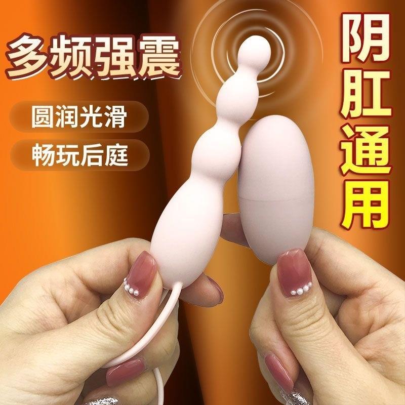 日本震动按摩器棒多功能插充电全身电振动手持式便捷家用麻痹护理