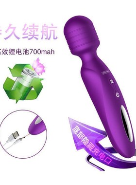 We've got a G-point massage vibrator on the scene, and w