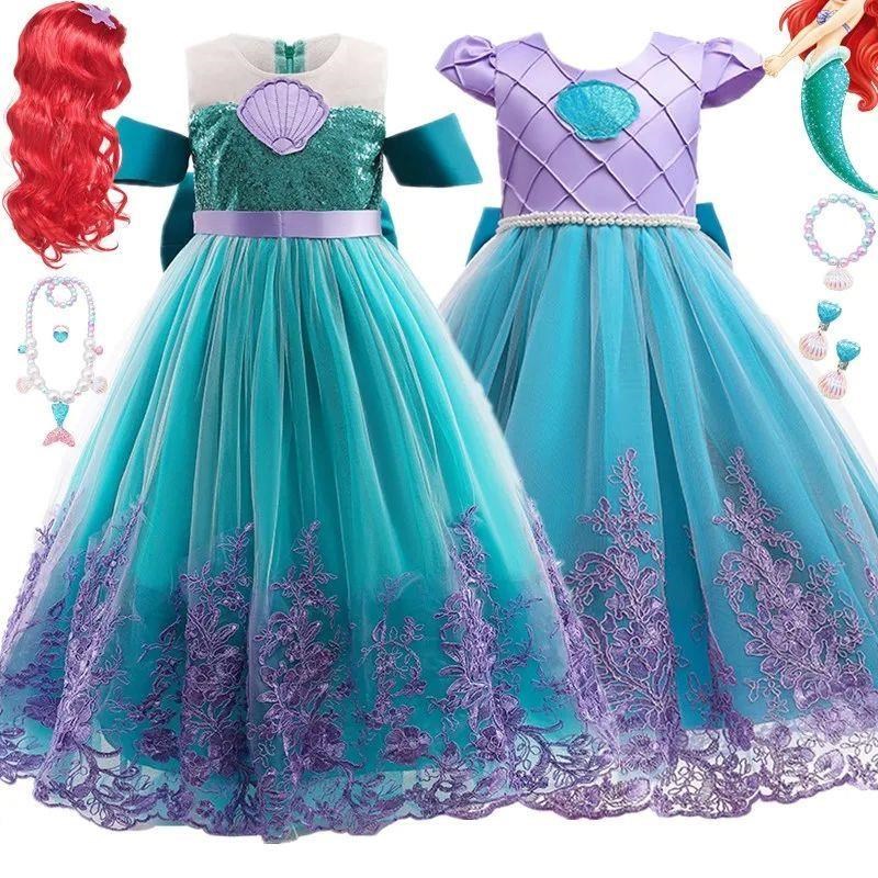Fancy Mermaid Costume for Girls  Y Ariel Cosplay Birthday