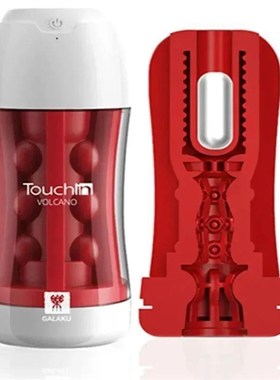Electric Cup Automatic Masturbator For Men Pusy Male Sextoy