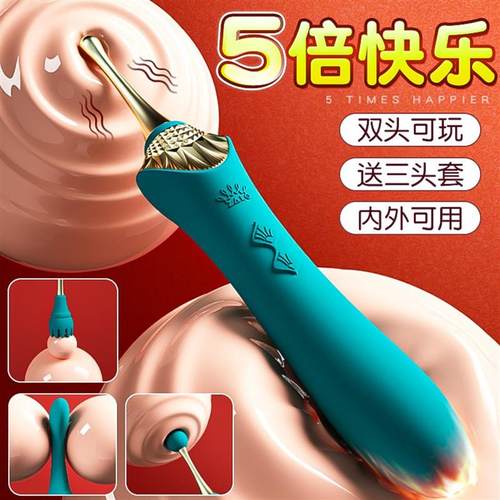 pussy vagina sucking sex toys toy vibrator for women female