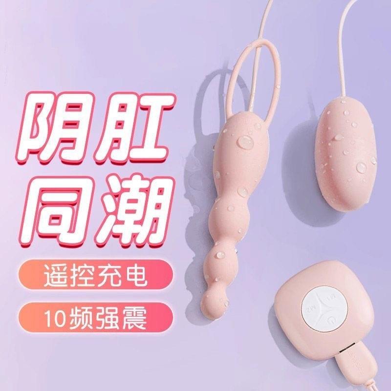 日本震动按摩器棒多功能插充电全身电振动手持式便捷家用麻痹护理