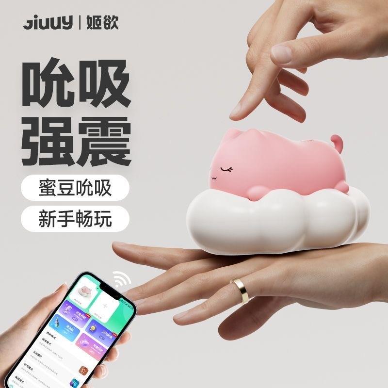 日本震动按摩器棒多功能插充电全身电振动手持式便捷家用麻痹护理