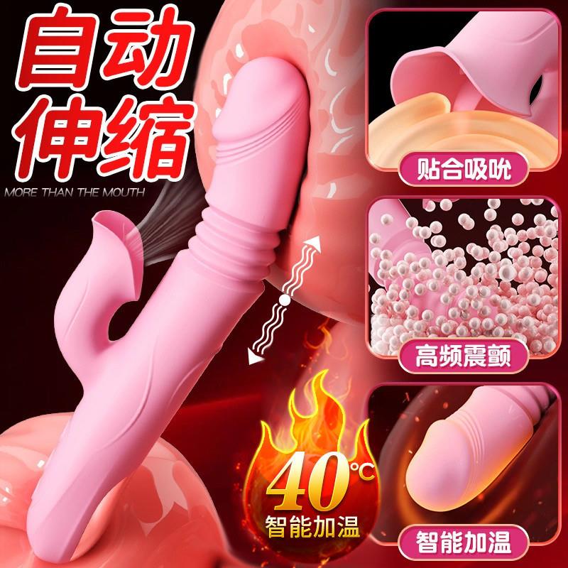 日本震动按摩器棒加热多功能插小型电动充电全身电振动手持式便捷