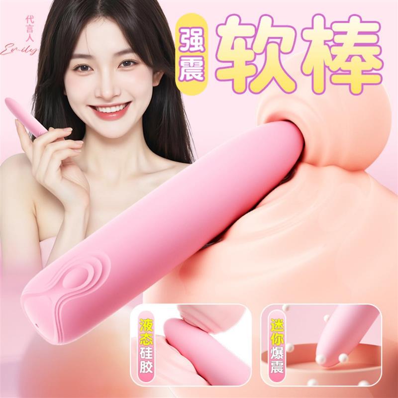 pussy vagina sucking sex toys toy vibrator for women female
