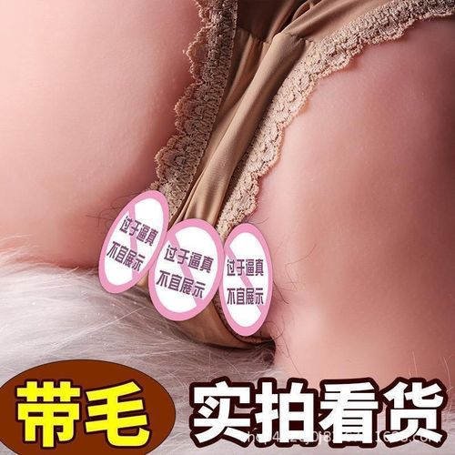 Male Masturbator for Men Silicone Vagina pussy Sex Toys toy